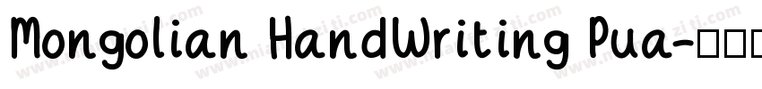 Mongolian HandWriting Pua字体转换